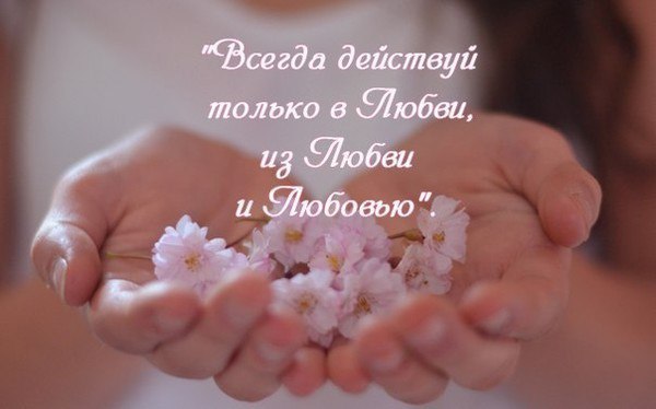СТАТЬ СЧАСТЛИВЫМ ЛЕГКО.Многие наши проблемы происходят из нашего ума. Они не являются результатом ...