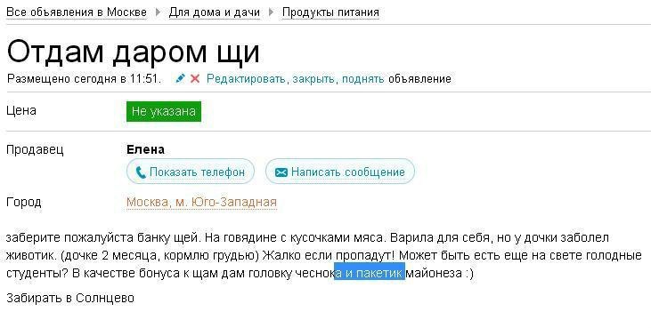     - 1  2014  02:31