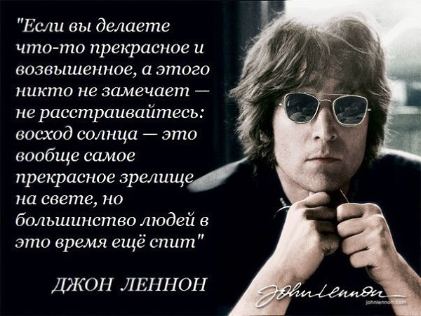 *РЕТРО МИНУТКА*.9 октября - Родился Джон Леннон ( 9 октября 1940 — 8 декабря 1980 ) - английский ...
