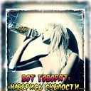 ���� �����, �������� - ��������� 12 ������ 2014 � ������ ������ ��������