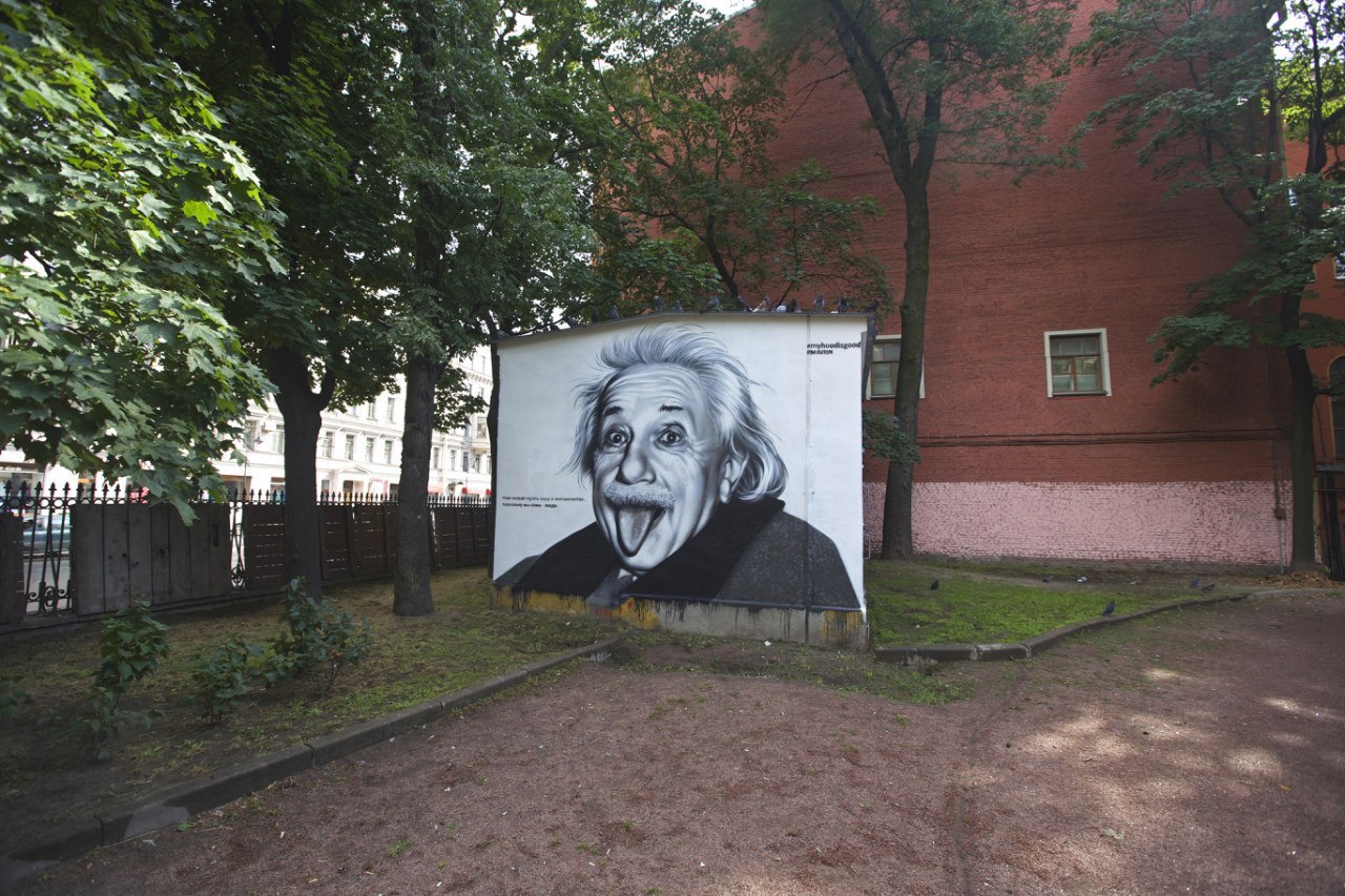 Эйнштейн санкт петербург. Граффити HOODGRAFF портрет Юрия Шевчука.. Стрит арт СПБ граффити. Эйнштейн граффити СПБ.