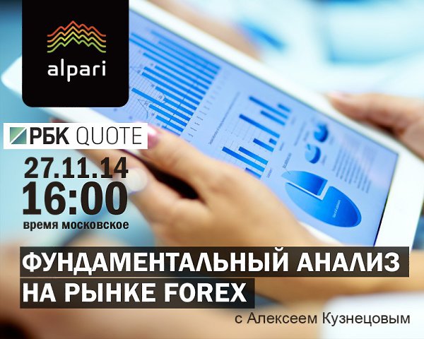 Всегда хотели понять, почему доллар растет, а рубль падает? Разбираемся сегодня в 16:00. Смотрите ...