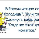 ���� ��������)), �����-��������� - ��������� 10 �������� 2014 � ������ ������ ��������
