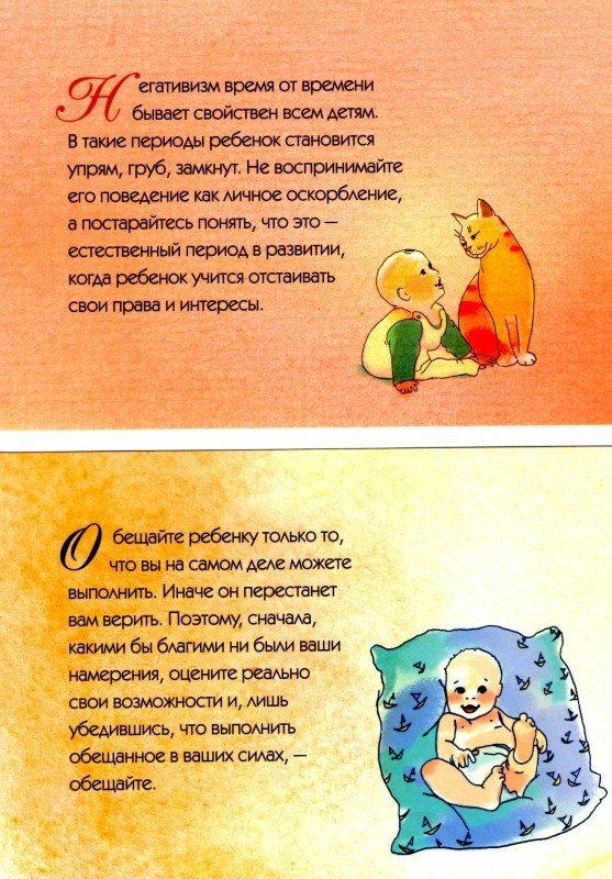     1 - 8