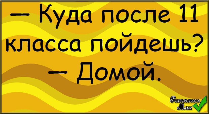  - 31  2014  20:31