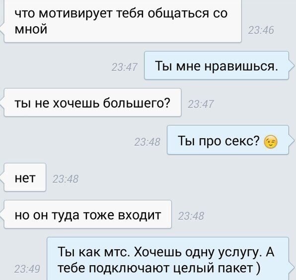    :-) - 10  2014  17:21