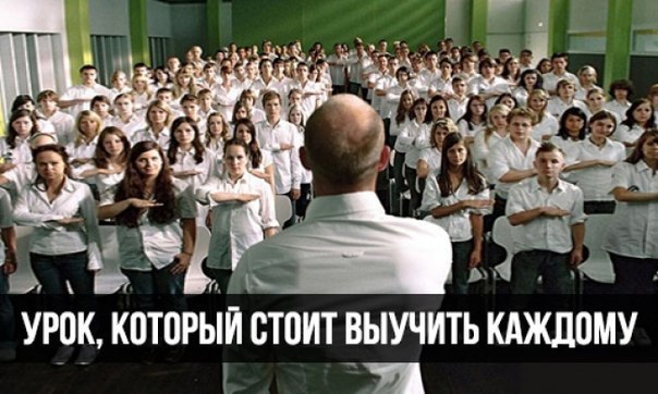 Урок, который стоит выучить каждому.Скажем сразу: это абсолютно реальная история, произошедшая в ...