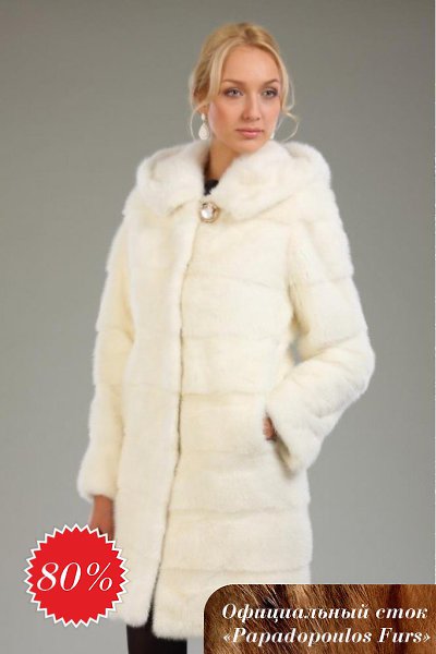 Официальный сток греческой марки по производству меховых изделий Papadopoulos Furs. В данной группе ... - 6
