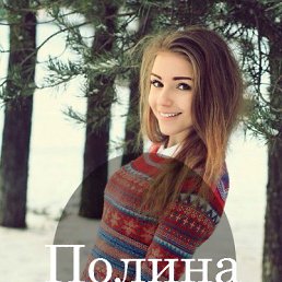  Polina,  -  18  2014