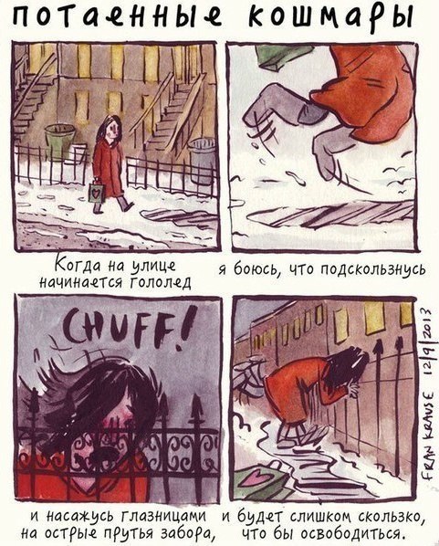   - 7