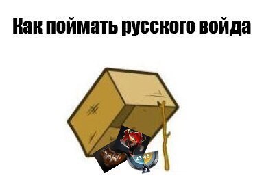 Как поймать. Кротоловка крючки. Как поймать. Капкан на фазана. Ловушка для дикого кота.