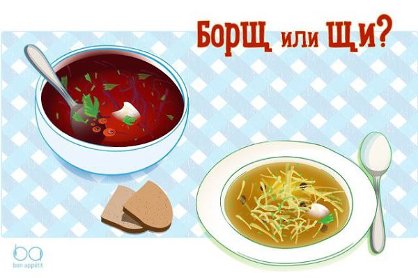 «Никакого сладкого! Съешь сначала суп!» - говорила нам бабушка