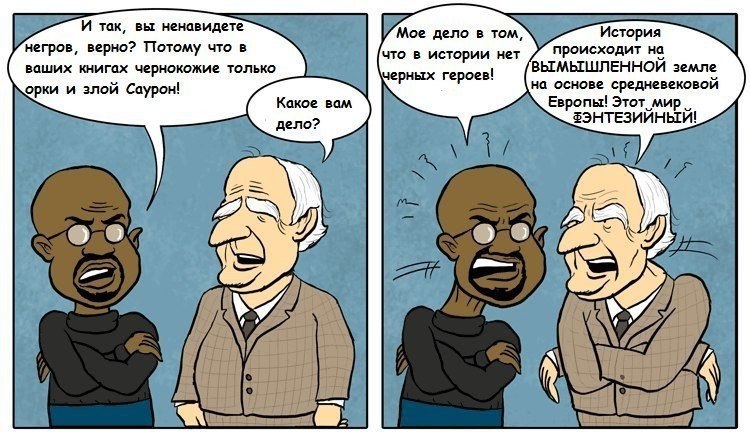    - 3