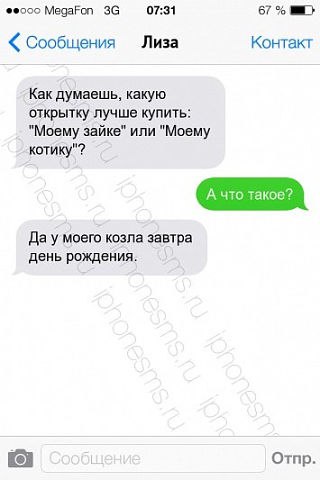 !?   - 29  2014  00:57