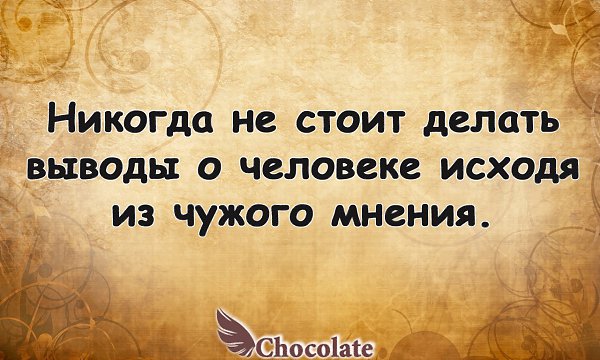 �hocolate - 4 ������� 2014 � 21:40