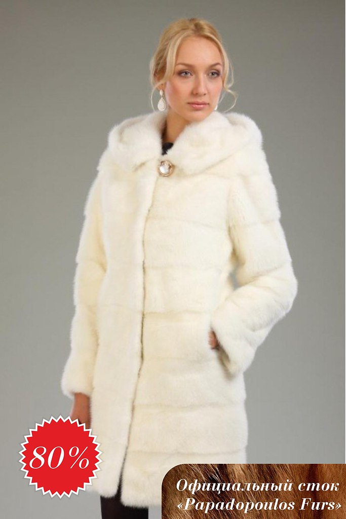         Papadopoulos Furs.    ... - 6