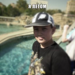 , 21, 