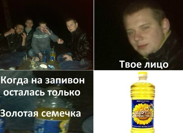    :-) - 13  2014  00:10