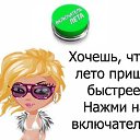 ���� ���, ������ - ��������� 27 �������� 2014 � ������ ������ ��������