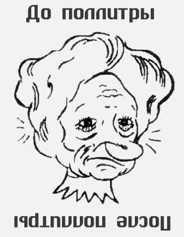 �������� - 6 ������ 2014 � 16:03