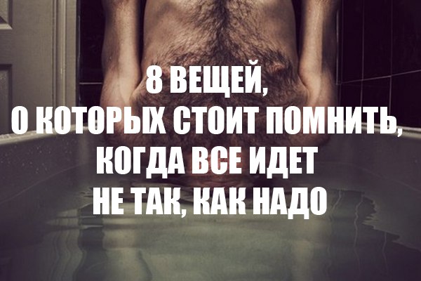 8 ,    ,     ,  .     . ~ ...
