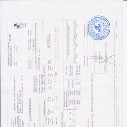 �������, ������, 53 ����