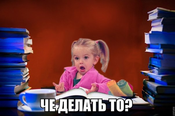 Смешные мемы про учебу