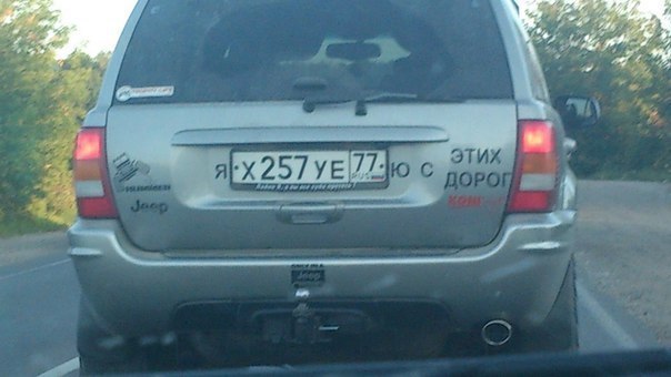 MOTOR -  ! - 4  2014  14:10