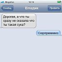 ���� �����, ������ - ��������� 12 ������ 2014 � ������ ���� ����������