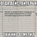 ���� �������, ������, 66 ��� - ��������� 19 ������� 2014 � ������ ������� - �����Ż