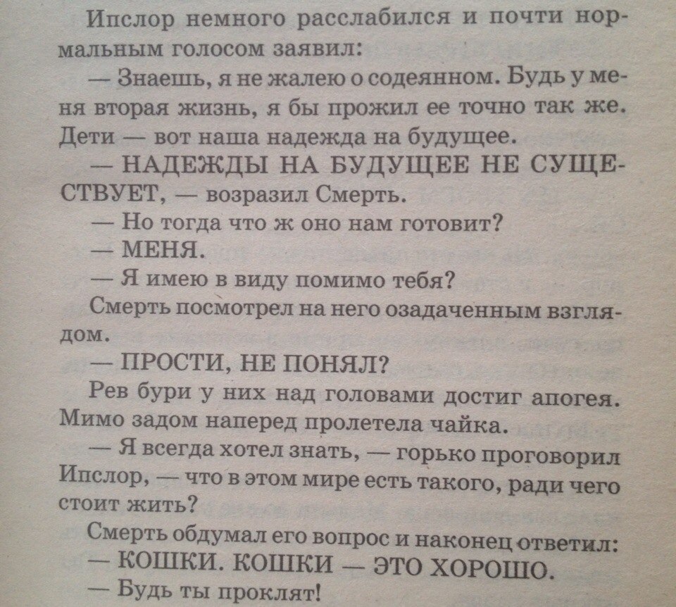  - 5  2014  23:04