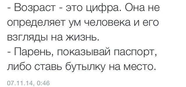     - 9  2014  11:02