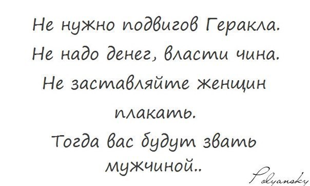 10 советов папе: 1. Интересы детей прежде всего. Ты куришь и иногда выпиваешь? Помни, что ты пример ...