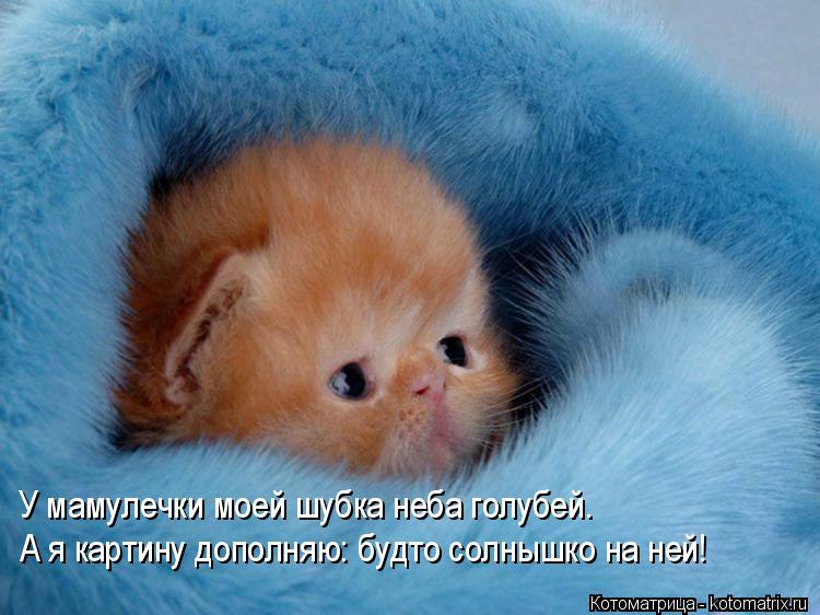 Marina - 13 ������ 2014 � 07:45