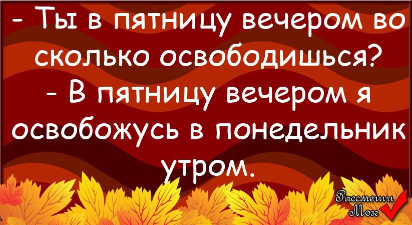  - 2  2014  18:45