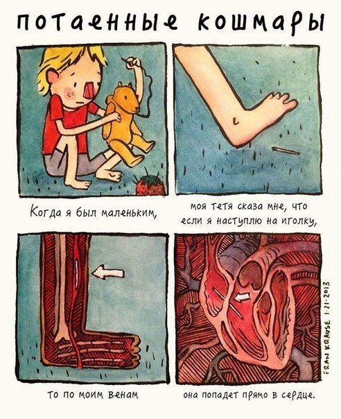   - 5