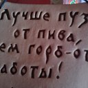 ���� ������, �����-���������, 55 ��� - ��������� 11 �������� 2014 � ������ ������ ��������