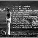 ���� Tina, ������ - ��������� 17 �������� 2014 � ������ ��������
