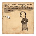 ���� ������, ������ - ��������� 24 ������� 2014 � ������ ������ ��������