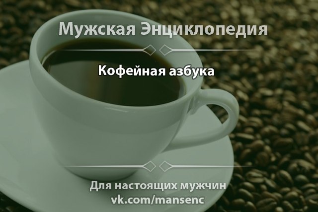      ,       . Espresso ...