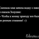 ���� �������, ����� - ��������� 16 ������� 2014 � ������ ������ ��������