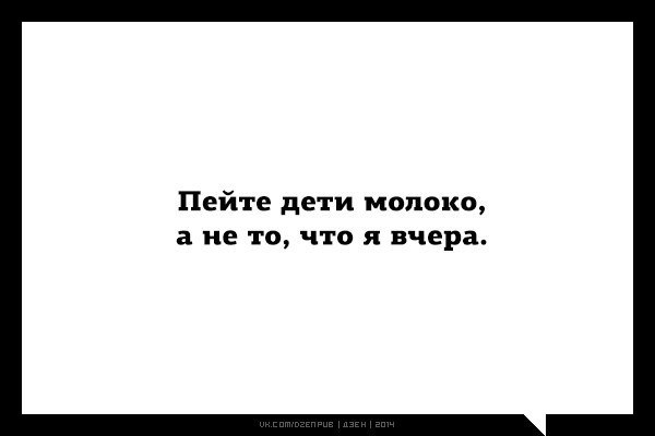    :-) - 6  2014  04:21