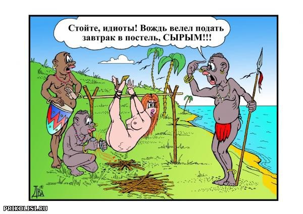 Bamnup - 9 ������� 2014 � 20:34