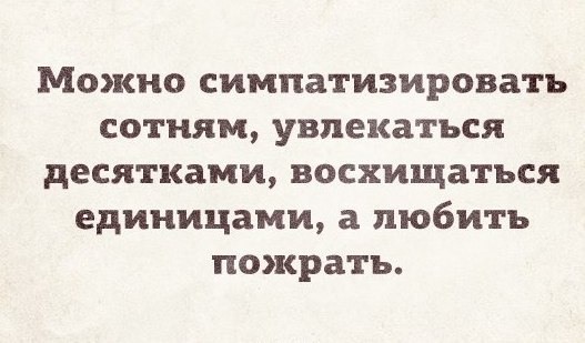 Memes&Streams - 29  2014  02:12