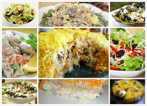 Салатики. Топ-11.1. Салат «от Тиффани»Вкусный и красивый салат, который замечательно украшает ...