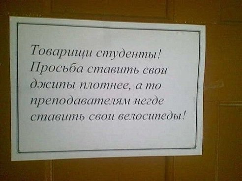     " "  -   : ...