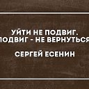 ���� ������, ����� - ��������� 2 ������ 2014 � ������ ������ ��������