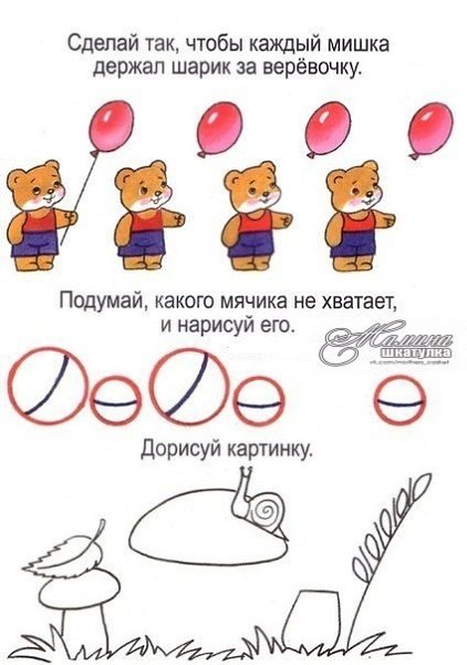 Ѩ    2-3  - 8