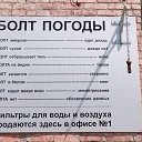 ����� ������ ������� � ������... �� ������� ������-�����...�