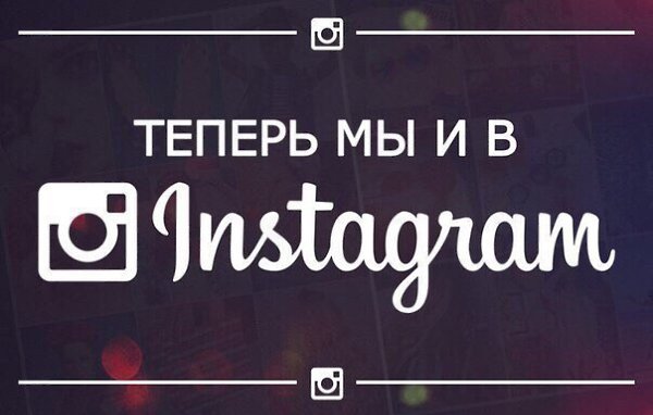  !   !      Instagram : ______________________ ...